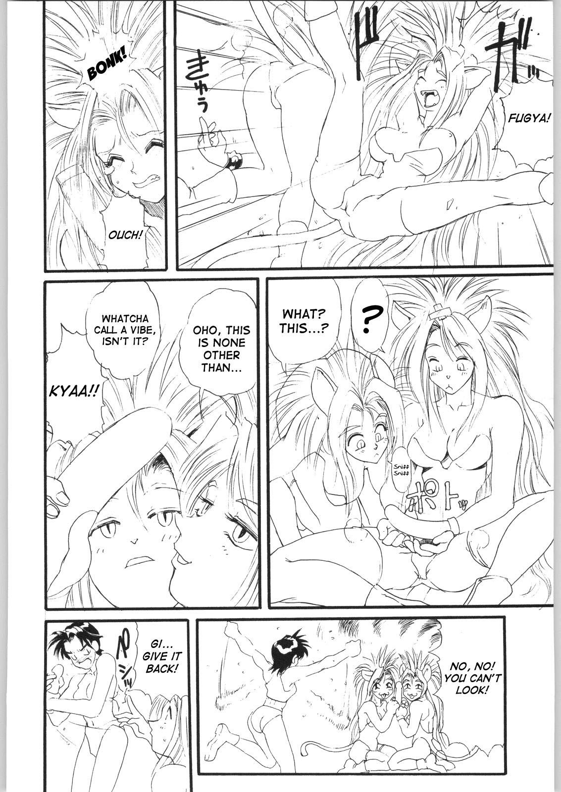 Old Young Close Up Gendai: Remedial Leona - Dominion tank police Gay Uncut - Page 5