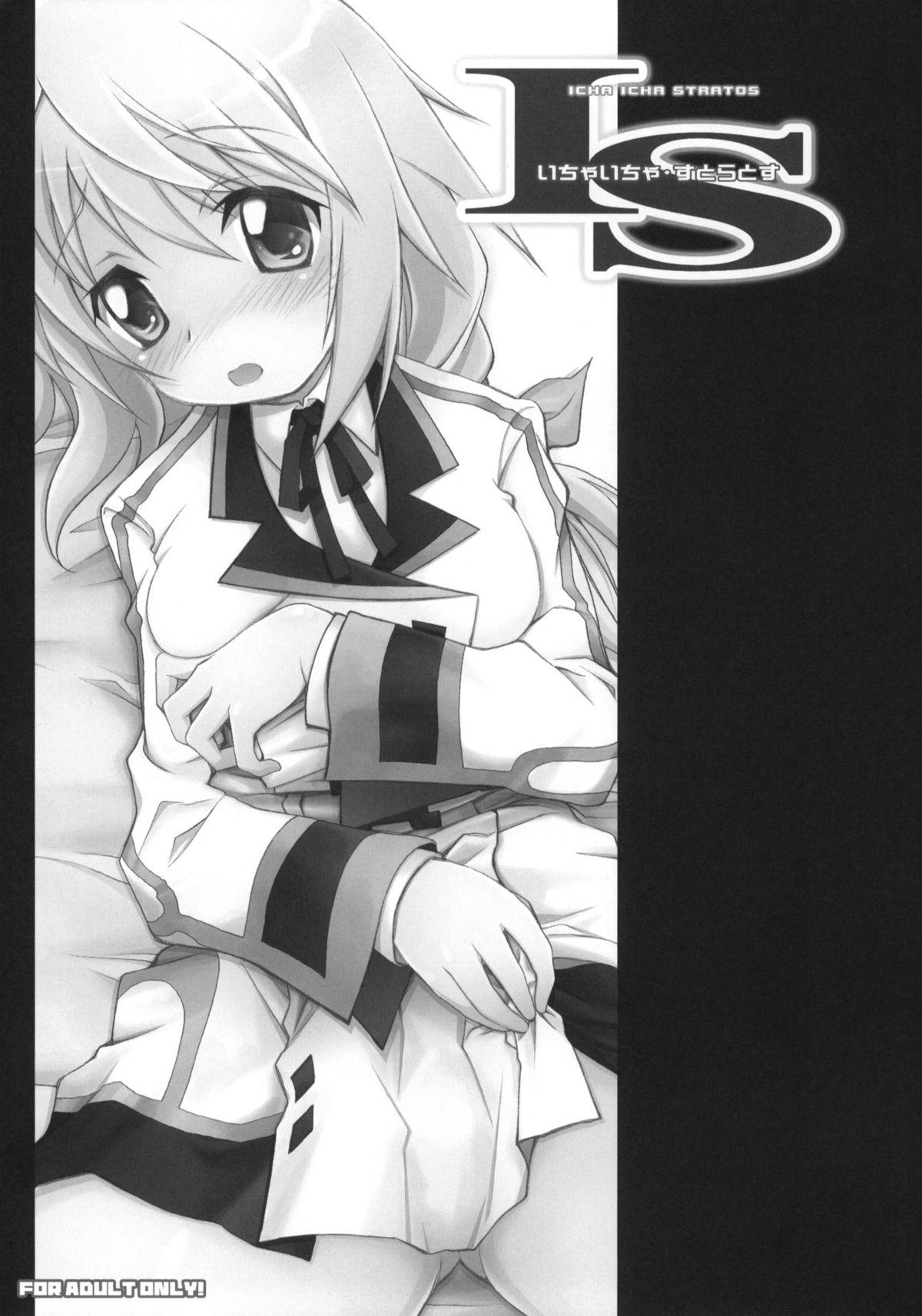 Sapphicerotica IS - Infinite stratos She - Page 2