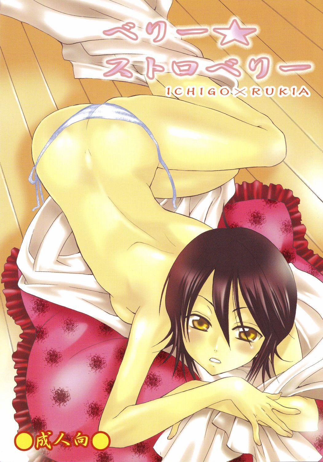 Gay Rimming Berry Strawberry - Bleach European - Picture 1
