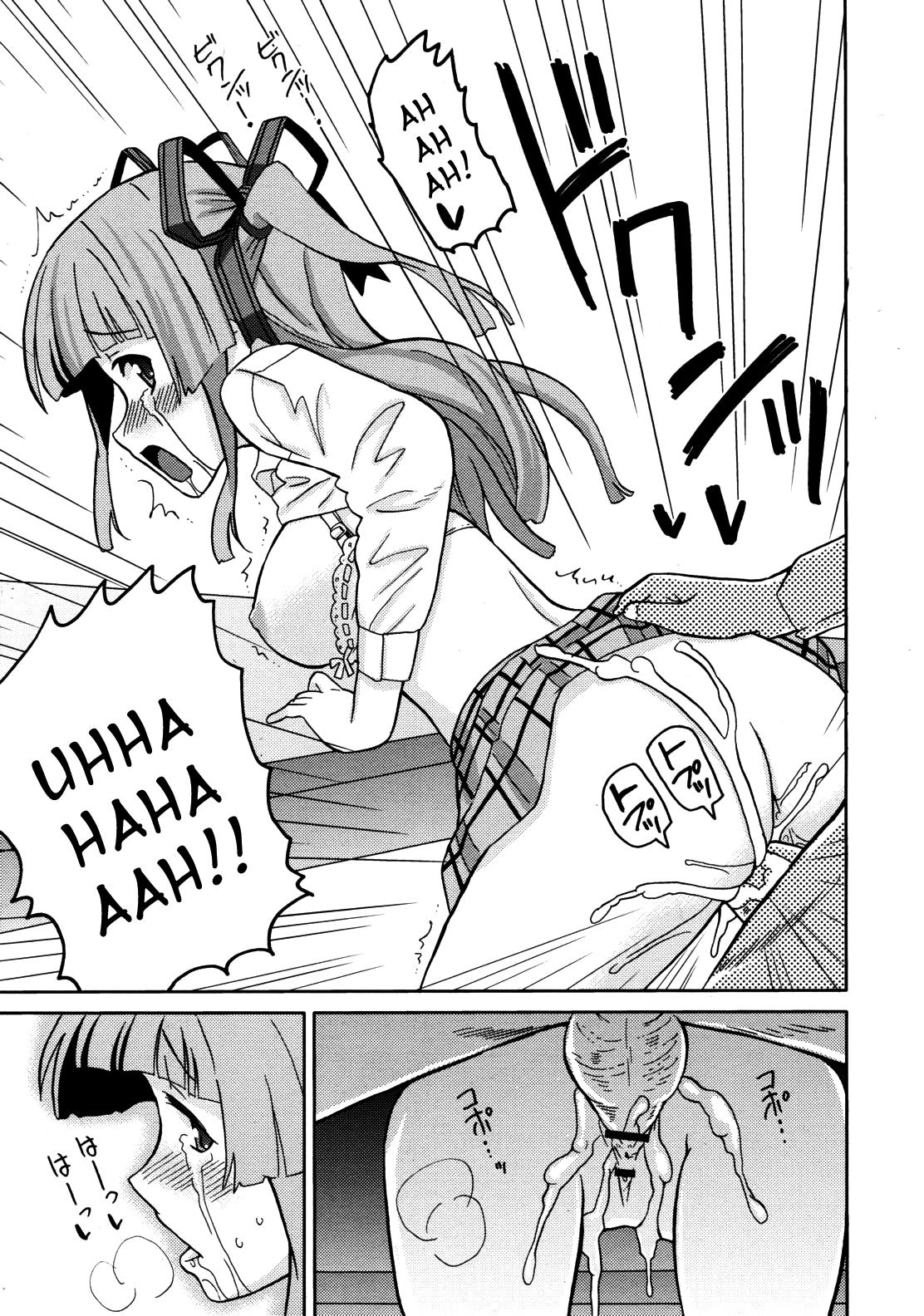 Cutie Watashi, Kaichou da yo! | Because I'm the Kaichou! Assfucked - Page 17