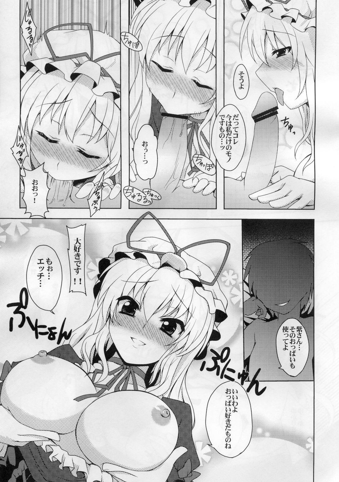 Belly Yukarin to Sex Shimasho - Touhou project Couch - Page 6