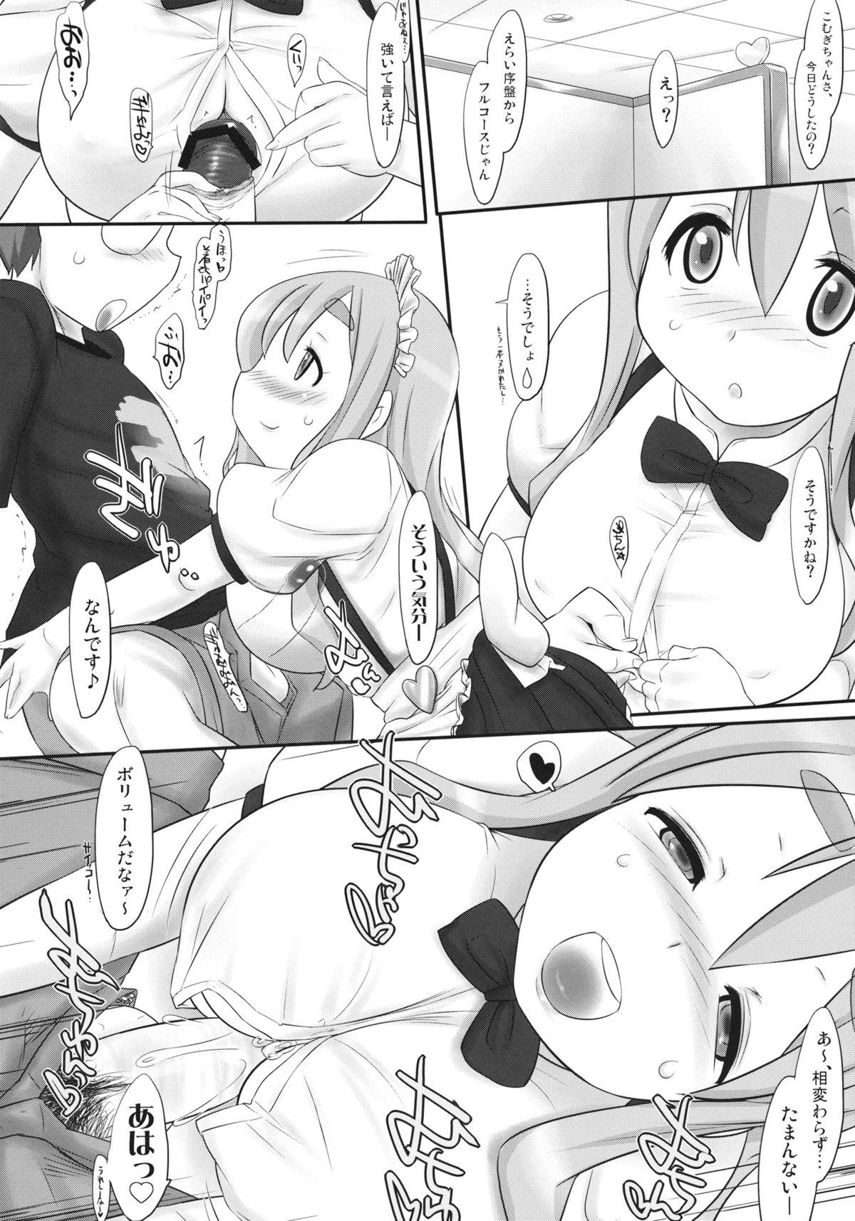 Young Old HUMMING BIRD - K-on Free Hard Core Porn - Page 12