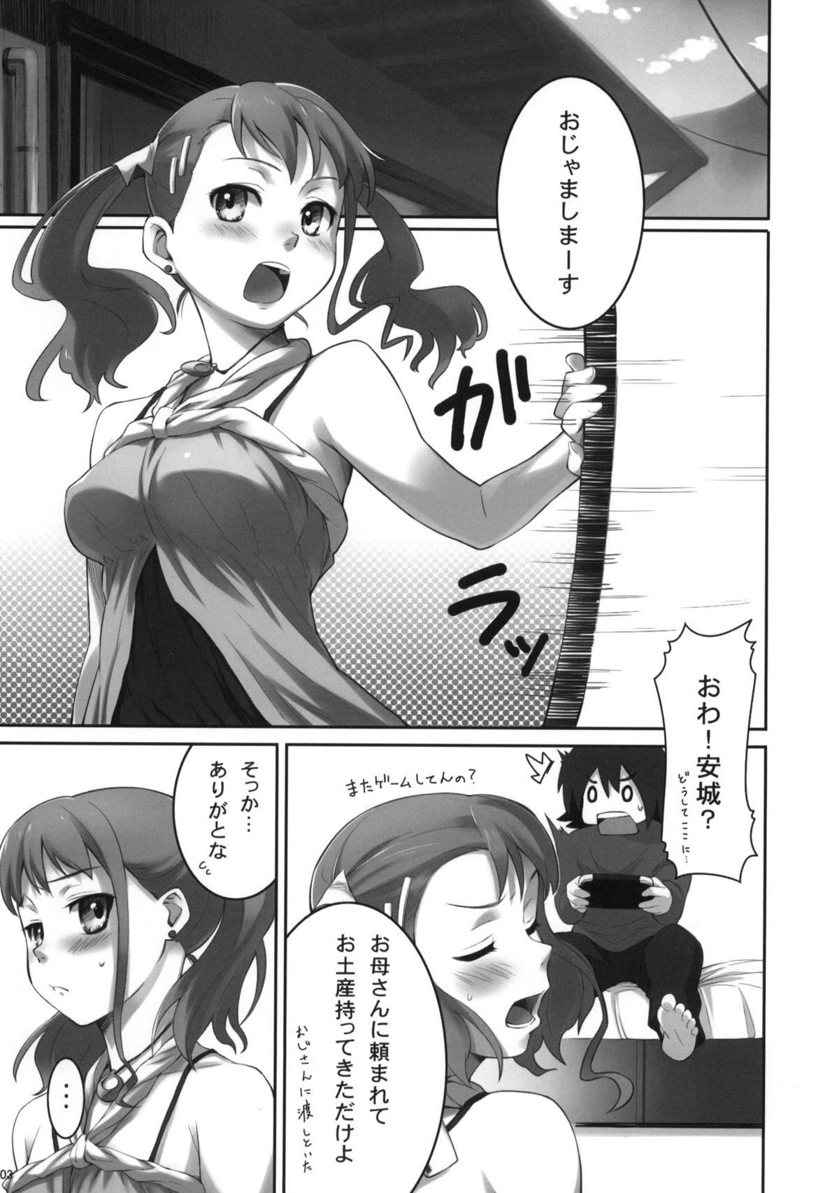 Off Koi HANA - Ano hi mita hana no namae wo bokutachi wa mada shiranai Fucking Sex - Page 4