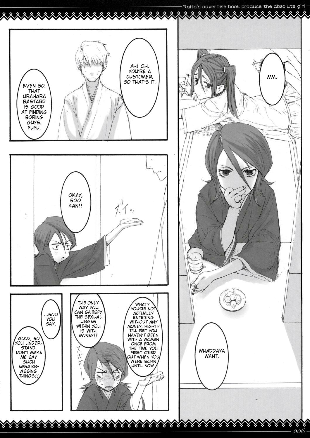 Titfuck Onegai Fukukan-sama - Bleach Ass Lick - Page 5