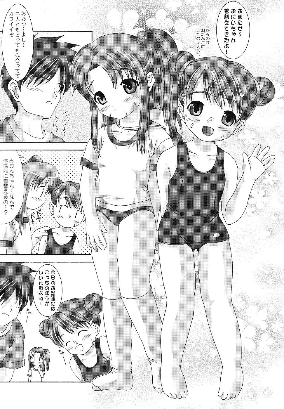 Pink Pussy - Quarterly Dearest My Brother: School Satchel Girls - Shuukan watashi no onii-chan Hot Girl Fuck - Page 13