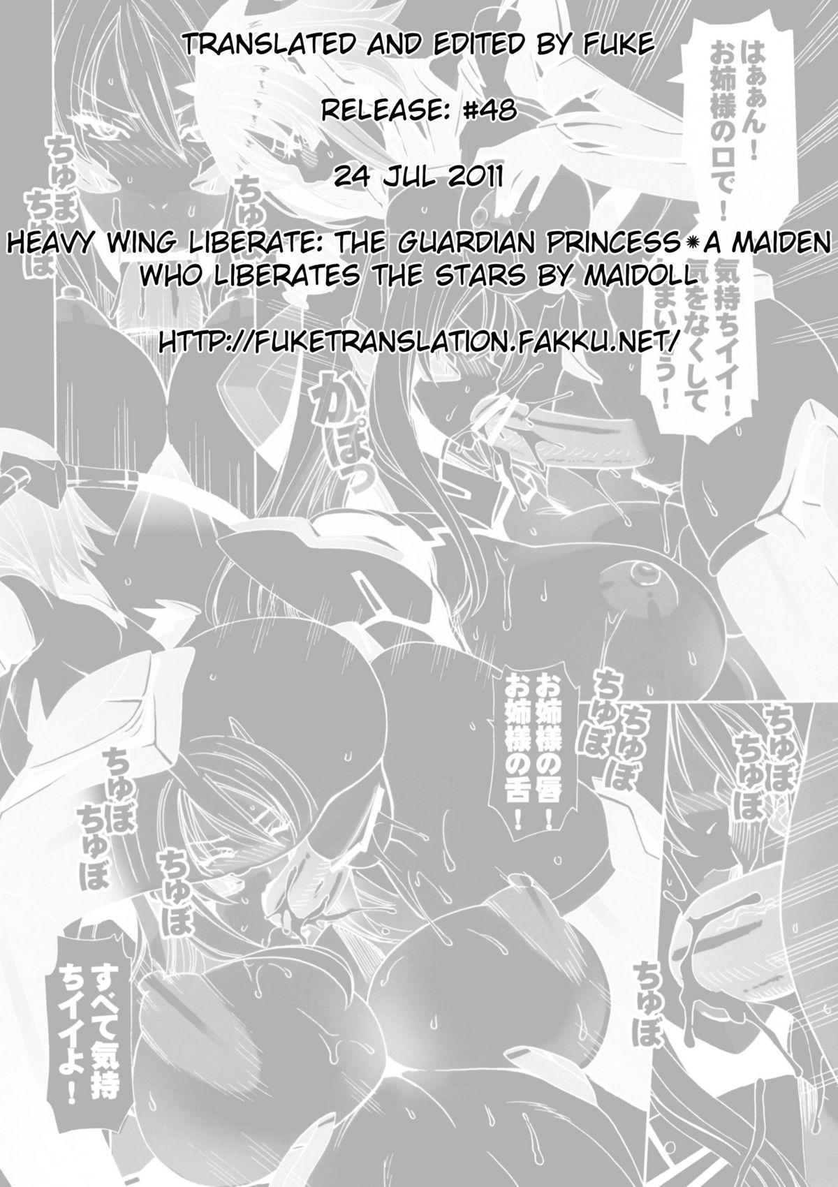 HEAVY WING: LIBERATE ～ Shugo Senki * Hoshi o Kaihou suru Shoujo ～ 43