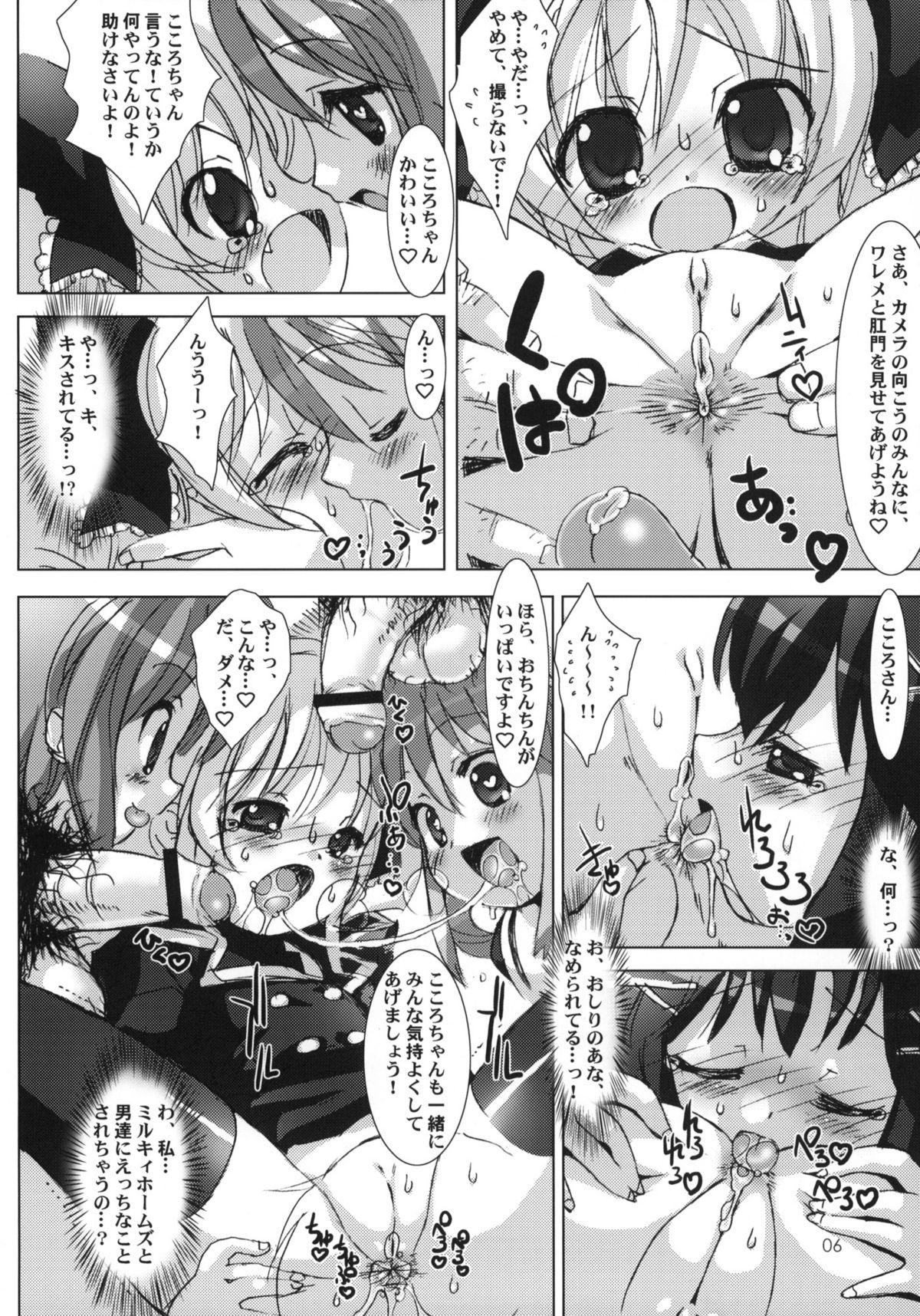 Hairypussy Milky Angels - Tantei opera milky holmes Plug - Page 7