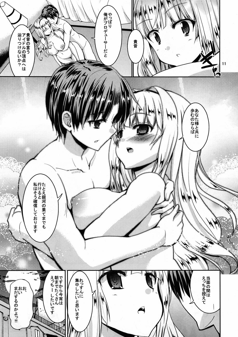 Lovers TAKANE H4 - The idolmaster Safada - Page 10