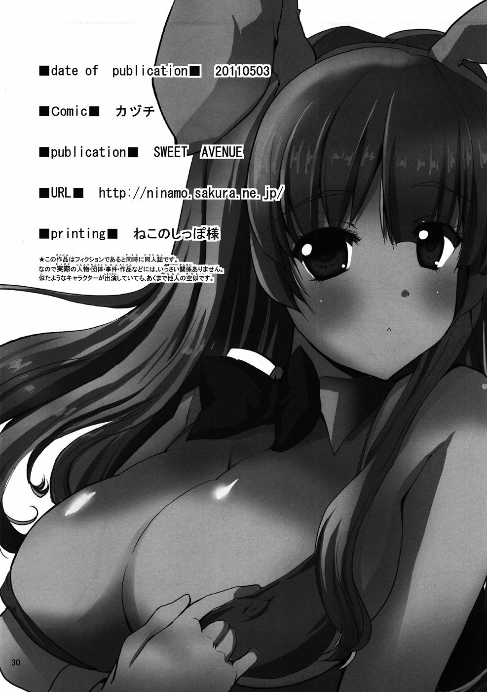 Celebrity Nudes TAKANE H4 - The idolmaster Amateur - Page 29