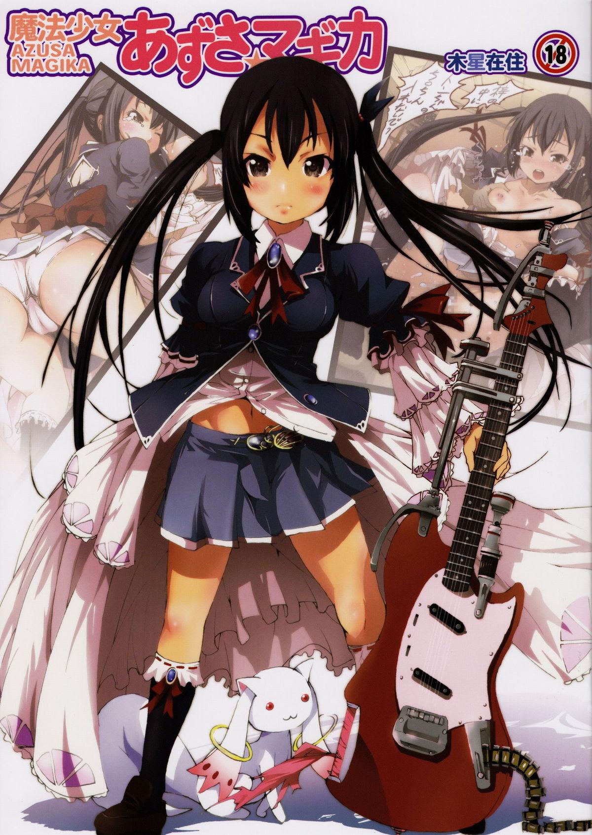 Work Mahou Shoujo Azusa Magica - K on Cum Inside - Picture 1