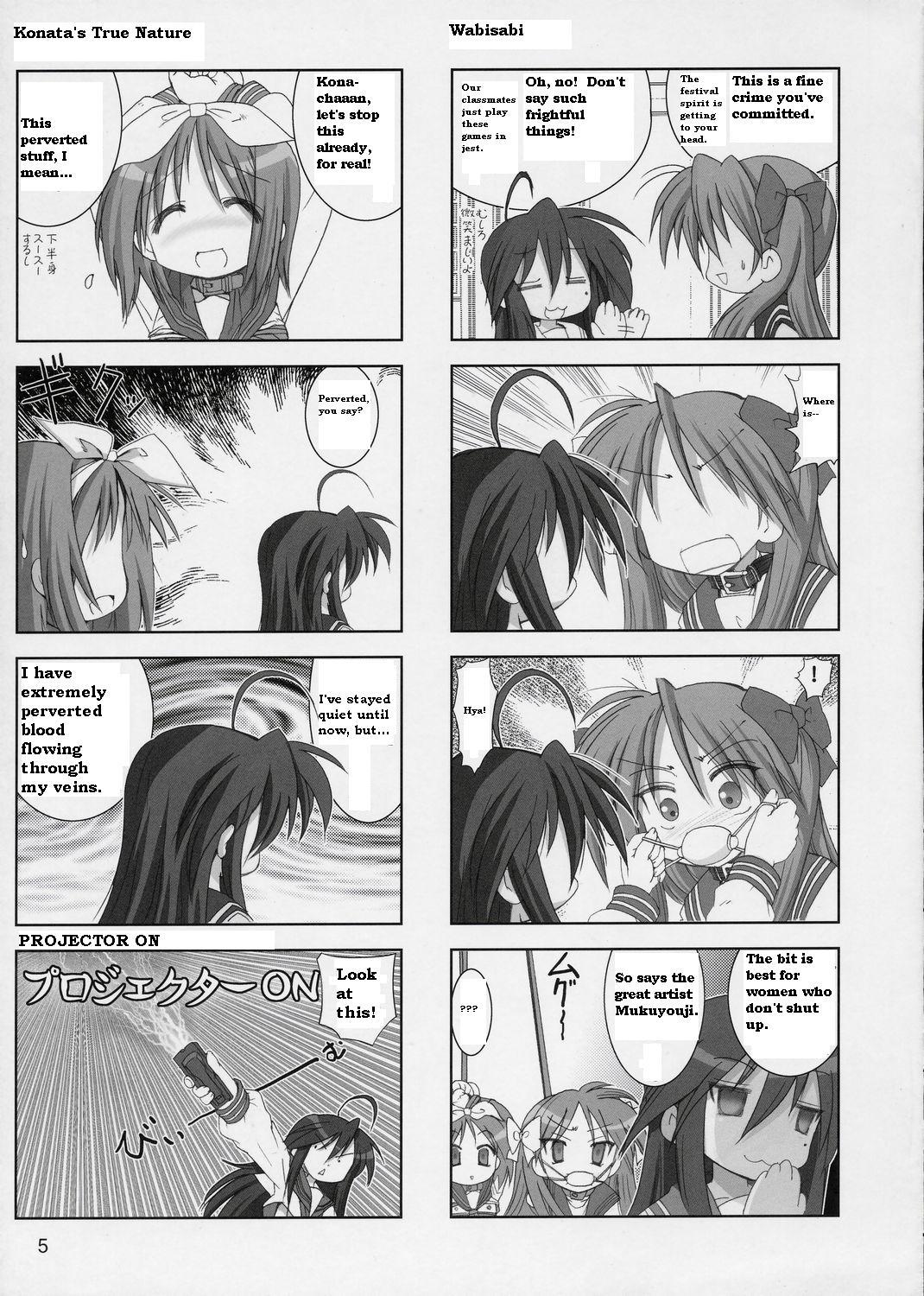 Gay Rimming Goku Laki 1 - Lucky star Latex - Page 4
