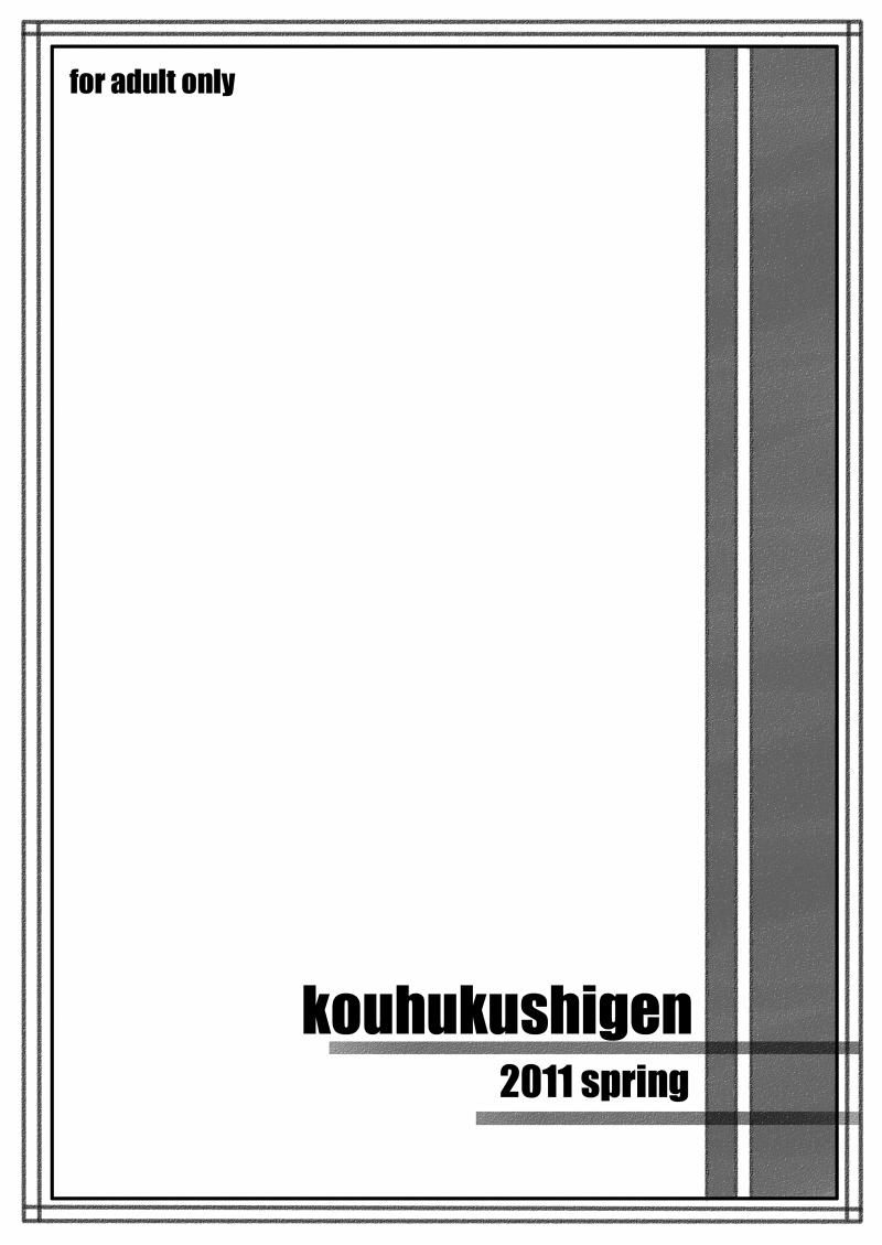 Bunda Hentai Patchouli no Jiko Choukyou Nisshi 2 - Touhou project  - Page 16