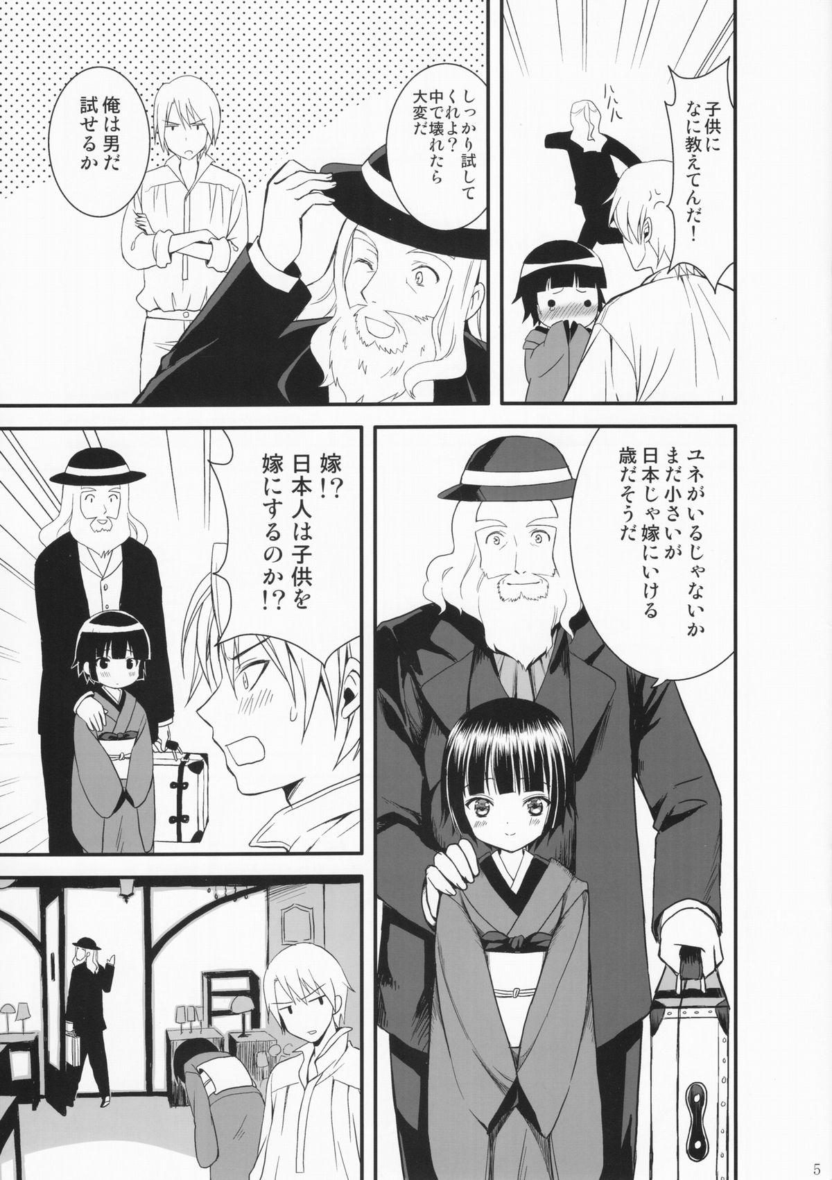 4some Oyaku ni Tachitain desu - Ikoku meiro no croisee Time - Page 4