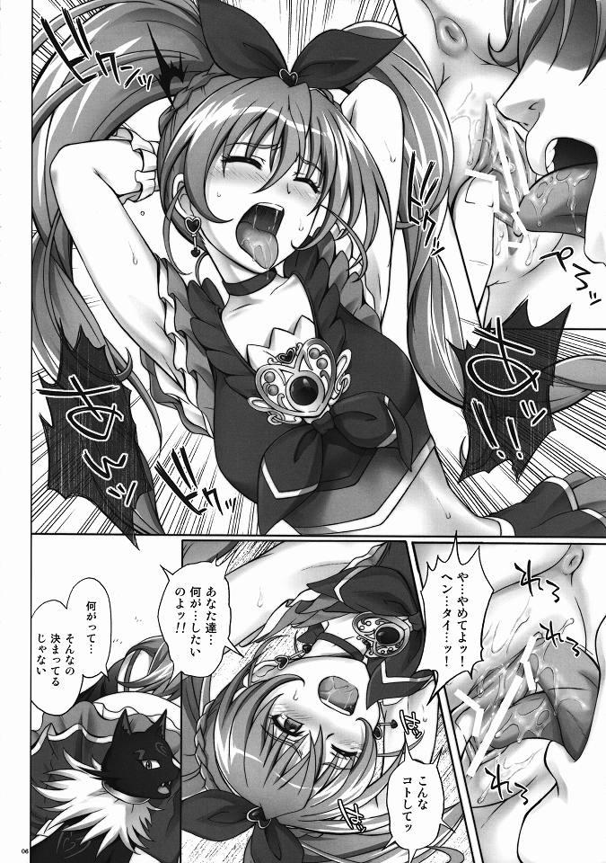 Gay Trimmed H-01 Color Classic Situation Note Extention - Suite precure Futa - Page 5