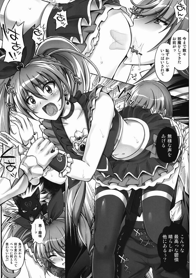 Ass Fuck H-01 Color Classic Situation Note Extention - Suite precure Classroom - Page 6