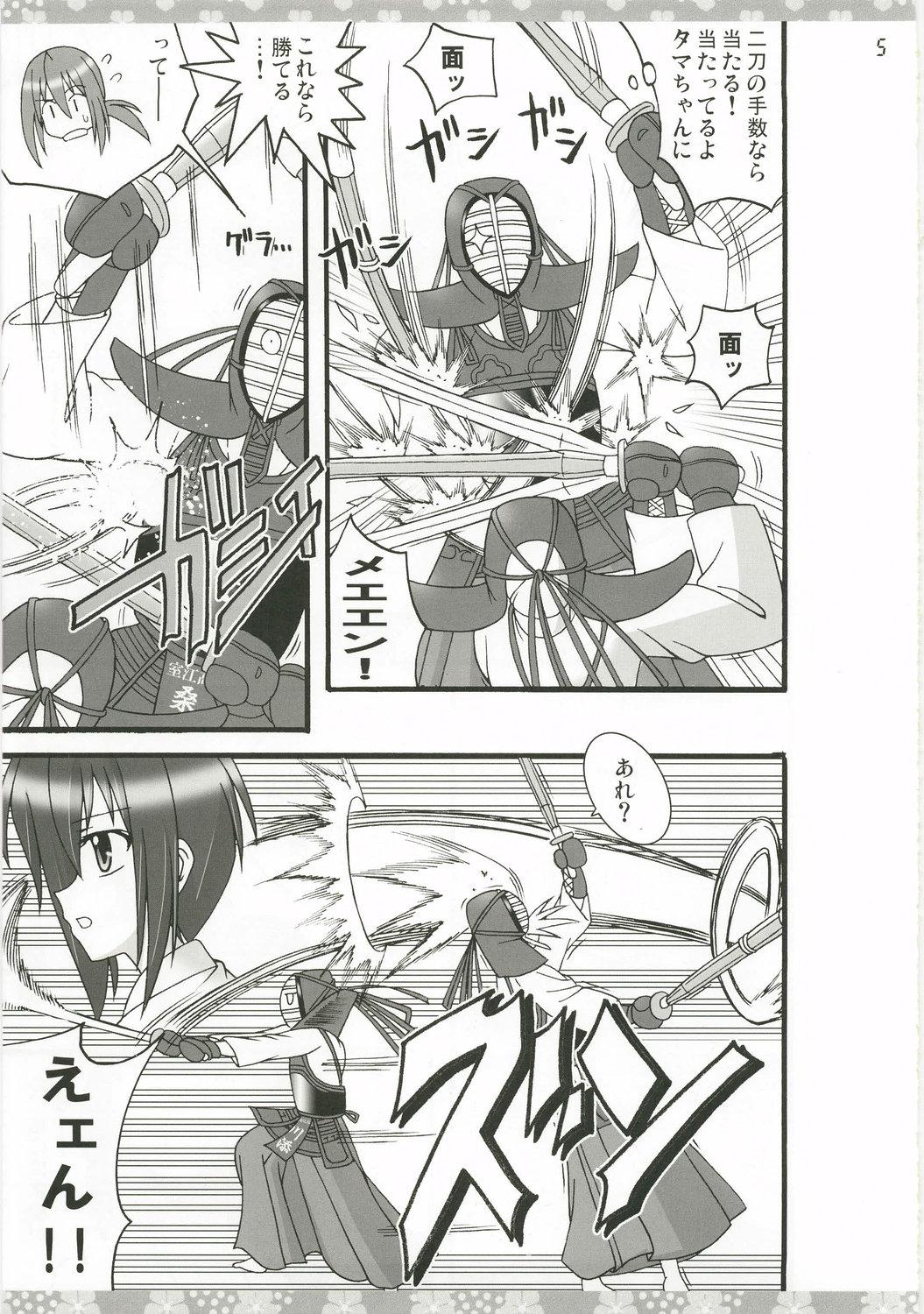 Anime Ankoiri Pasuta Raisu - Bamboo blade Suckingcock - Page 7