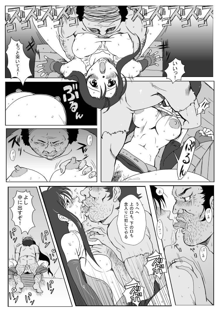 B-kyuu Manga 3 Pack 13