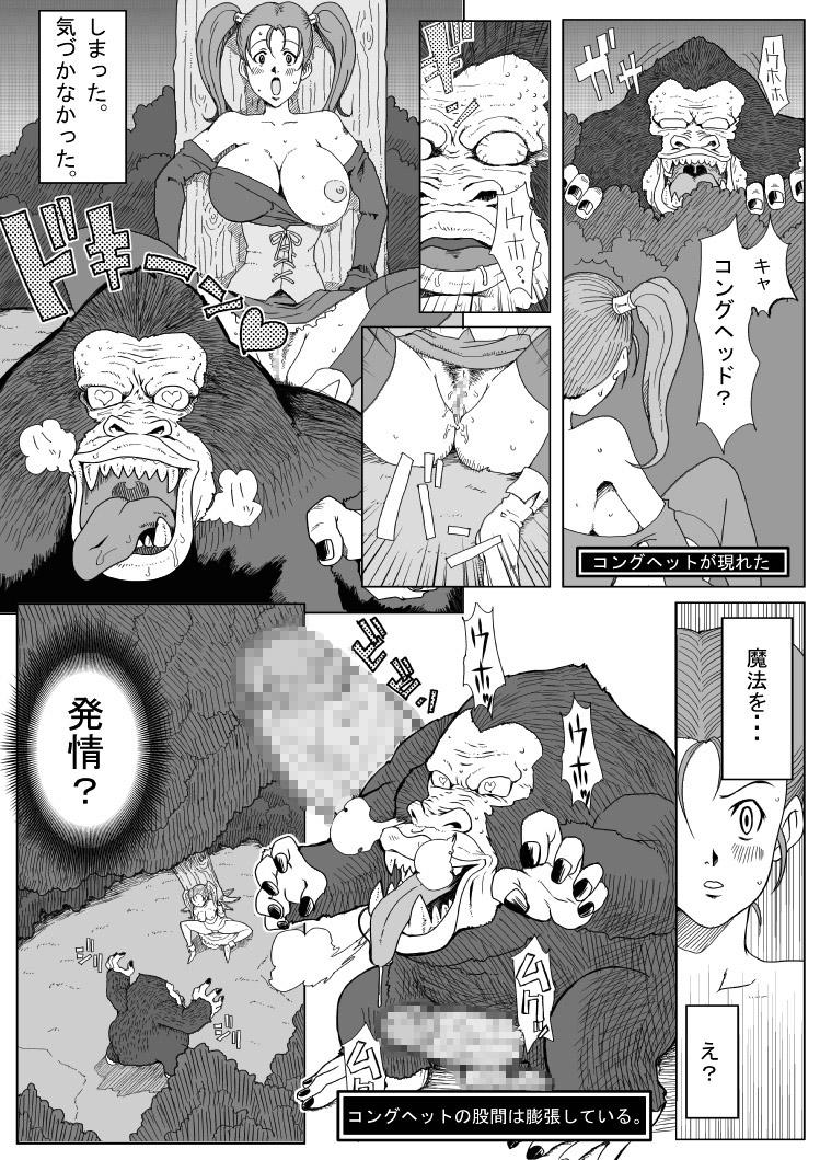 B-kyuu Manga 3 Pack 36