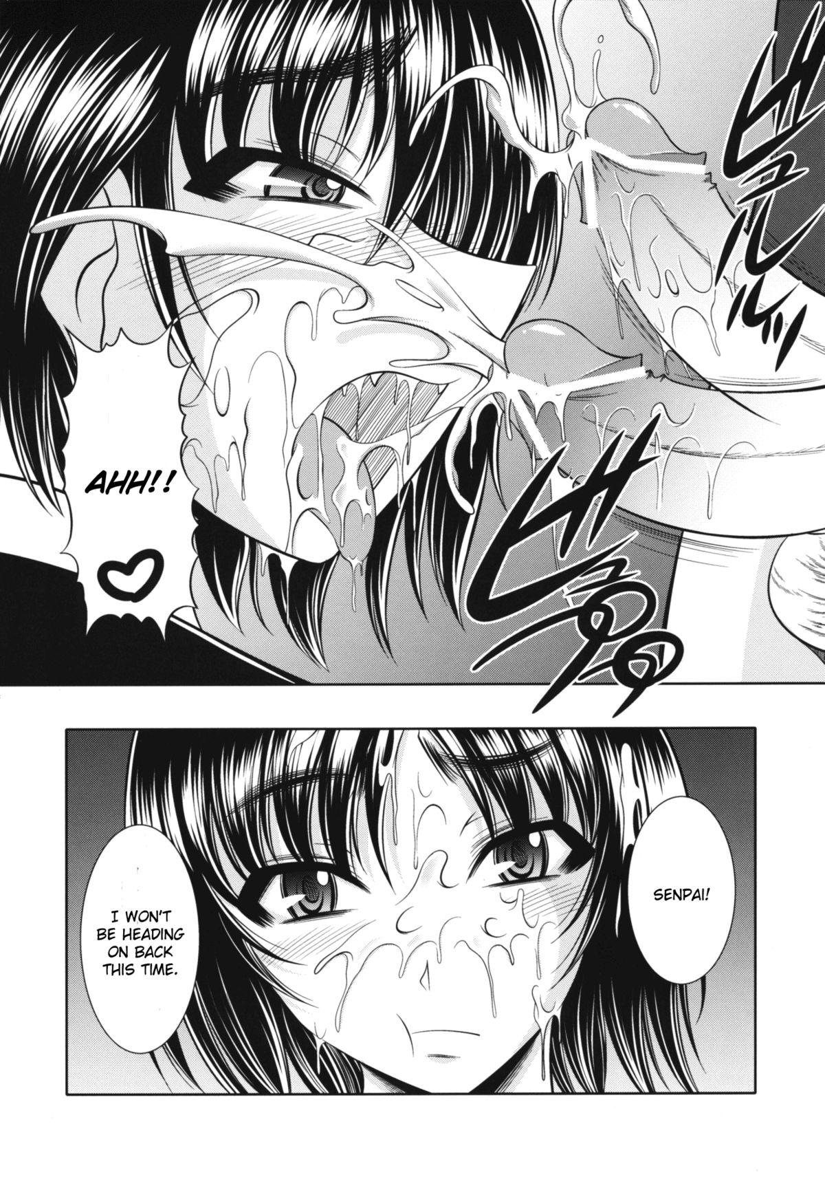 Spain Nanasaki! - Amagami Doll - Page 22