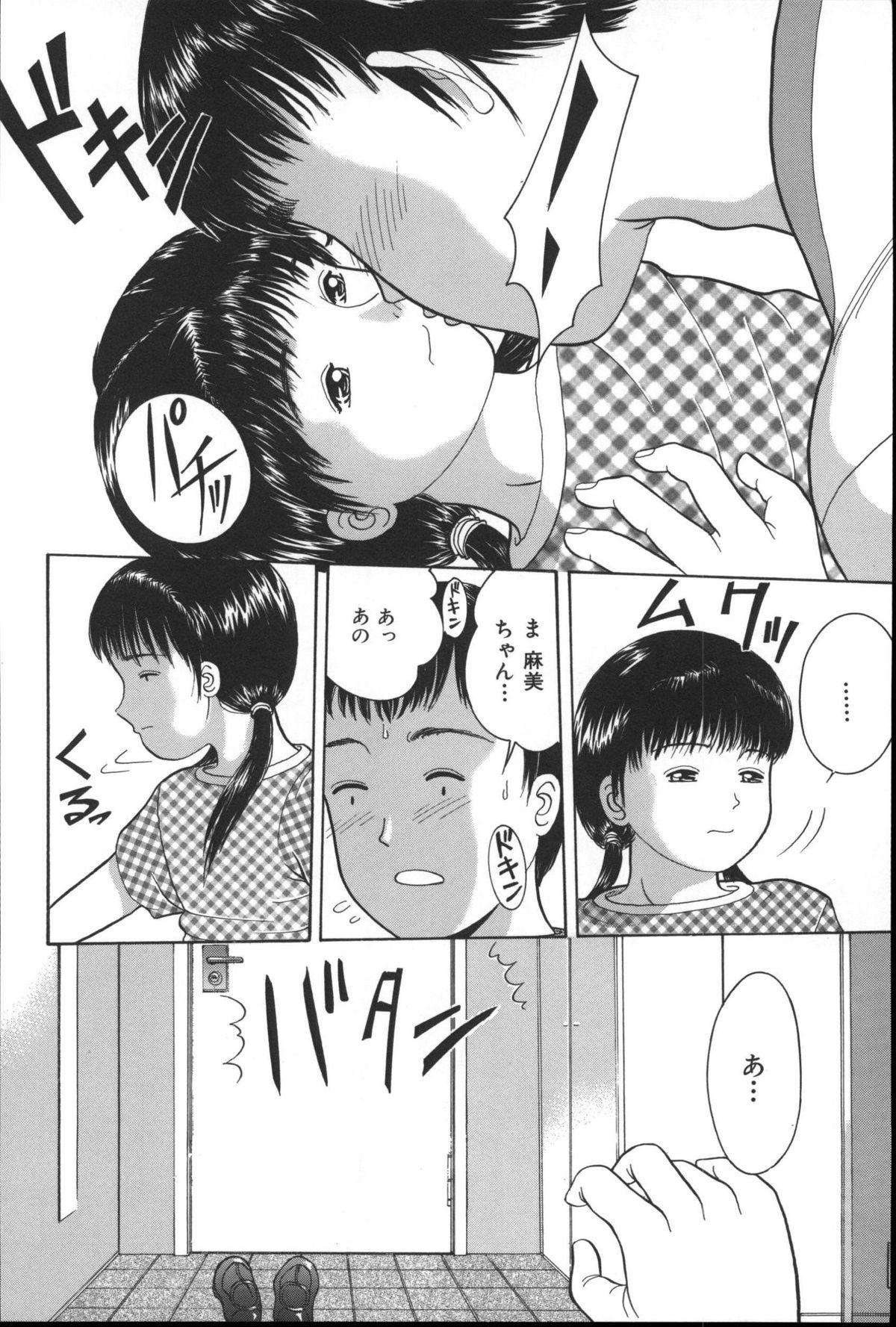 Casting Michikusa Comedor - Page 9