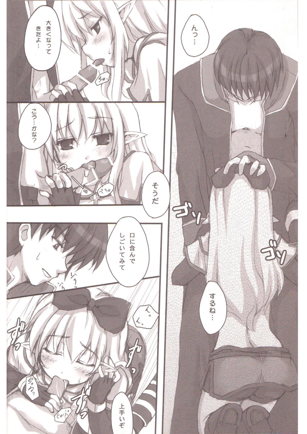 Amateur Honey Money – Ragnarok online Boy Girl - Chapter 10