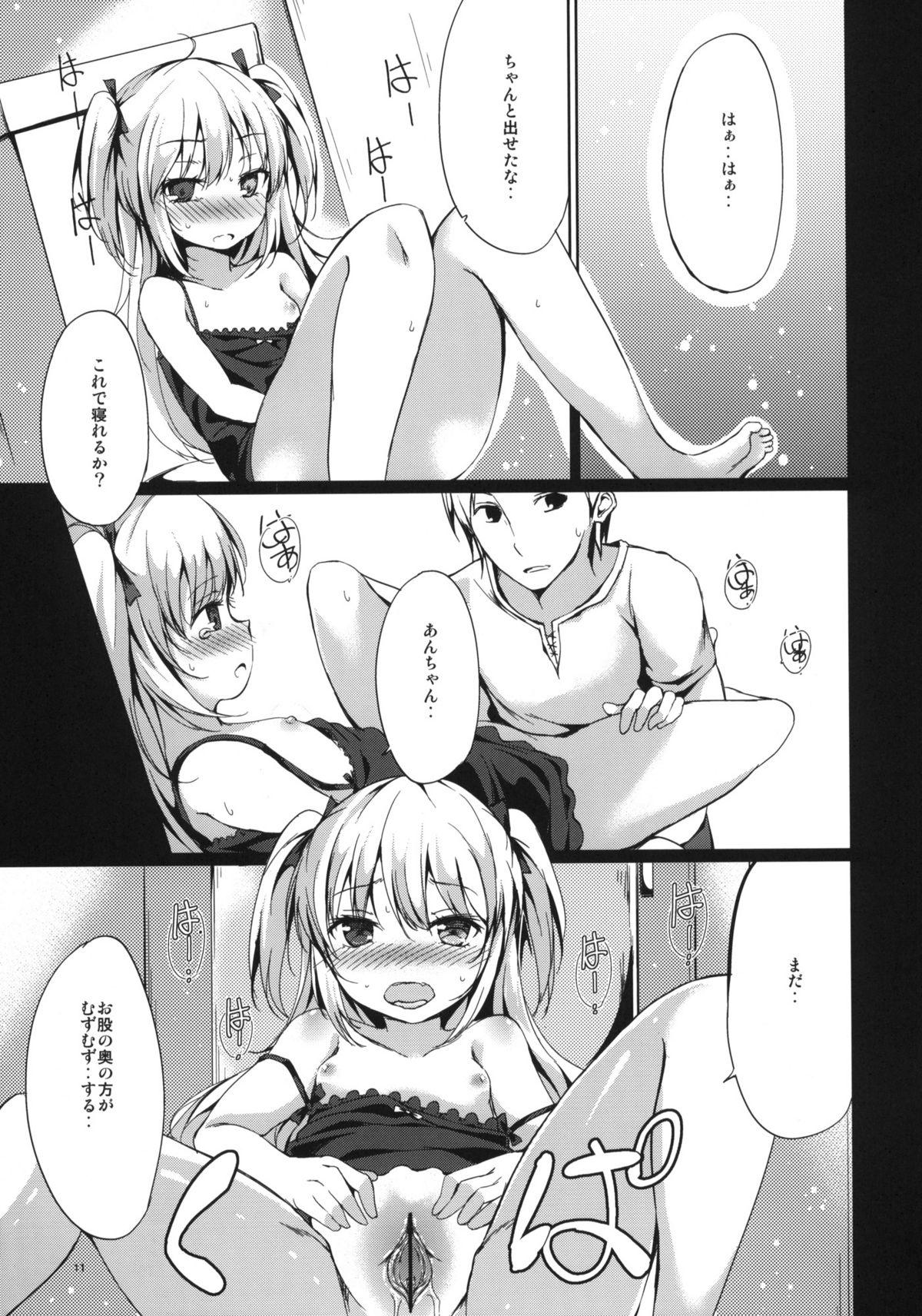Hardcore Rough Sex Hitori Ja Dekinai! Kobato-chan! - Boku wa tomodachi ga sukunai Long Hair - Page 10