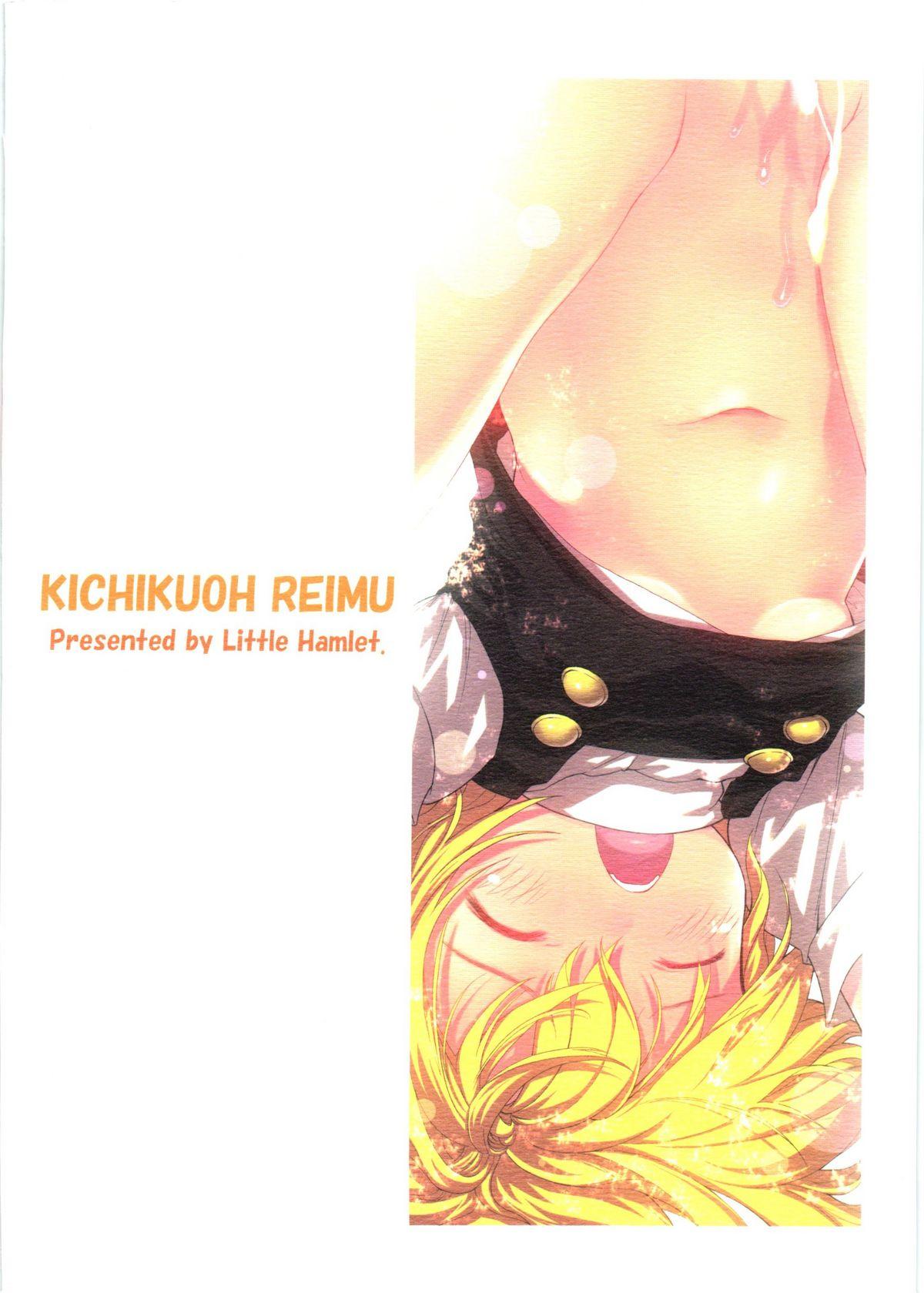 (C79) [Little☆Hamlet × Nymphet (Lu☆cky)] Kichiku Ou Reimu - Touhou Koumakyou Kouryakubon -Ike Mawari Hen- (Touhou Project) 33