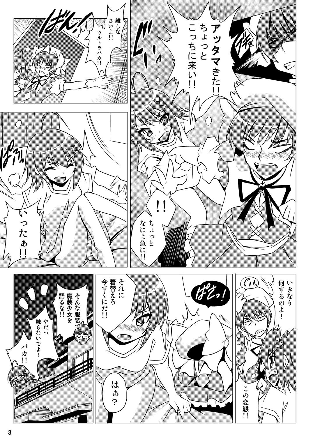 Stockings Korewa Erozombi Desu ka ? - Kore wa zombie desu ka Asshole - Page 4