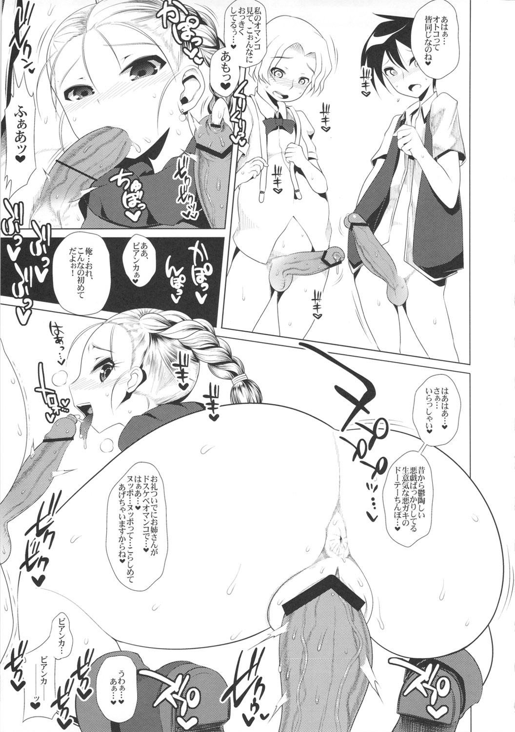 Anal Licking Ecchi na Hokora Bianca no Bouken no Sho - Dragon quest v Punish - Page 6