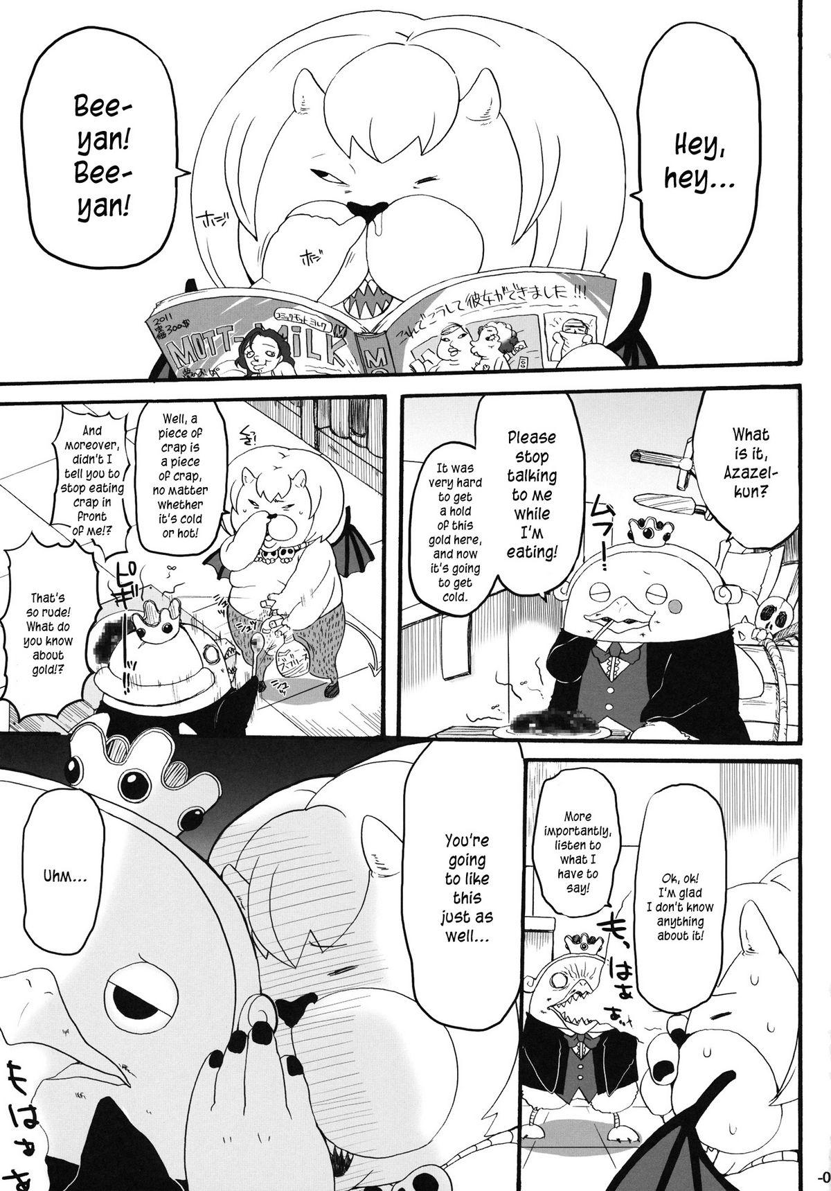 German Nerawaretemasuyo, Sakuma-san. - Yondemasuyo azazel-san Gay Gangbang - Page 2