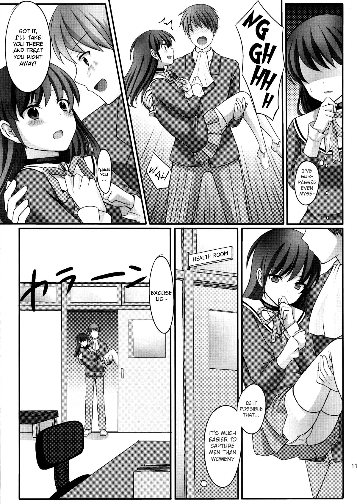 Gay Bukkakeboys Otoko o Otosu Tsumori ga Gyaku ni Otosarete Shimatta Kami-sama no Hon - The world god only knows Cream - Page 11