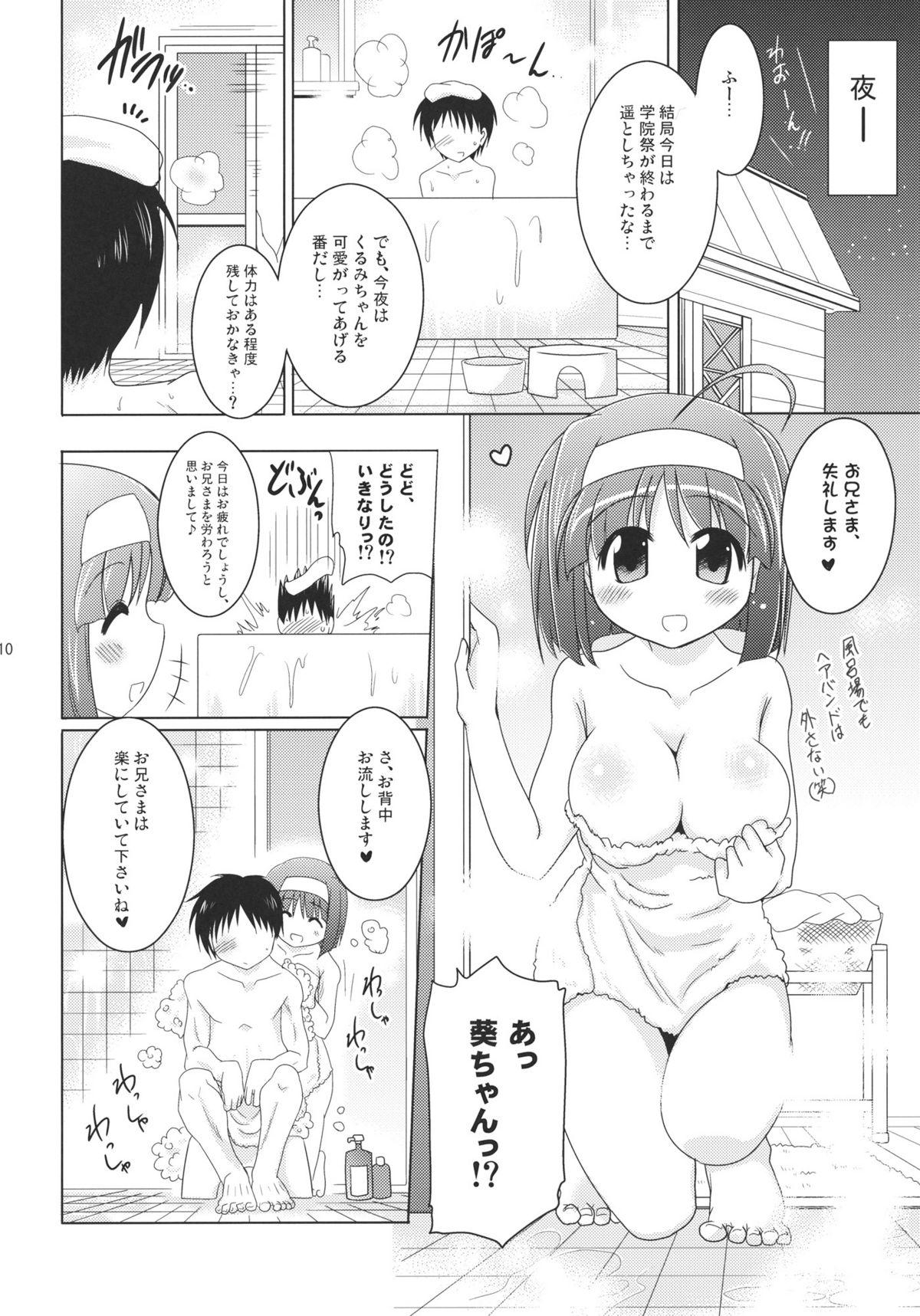 Jacking Off Kozukuri Angel Kyunpara! - Kaitou tenshi twin angel Plump - Page 9