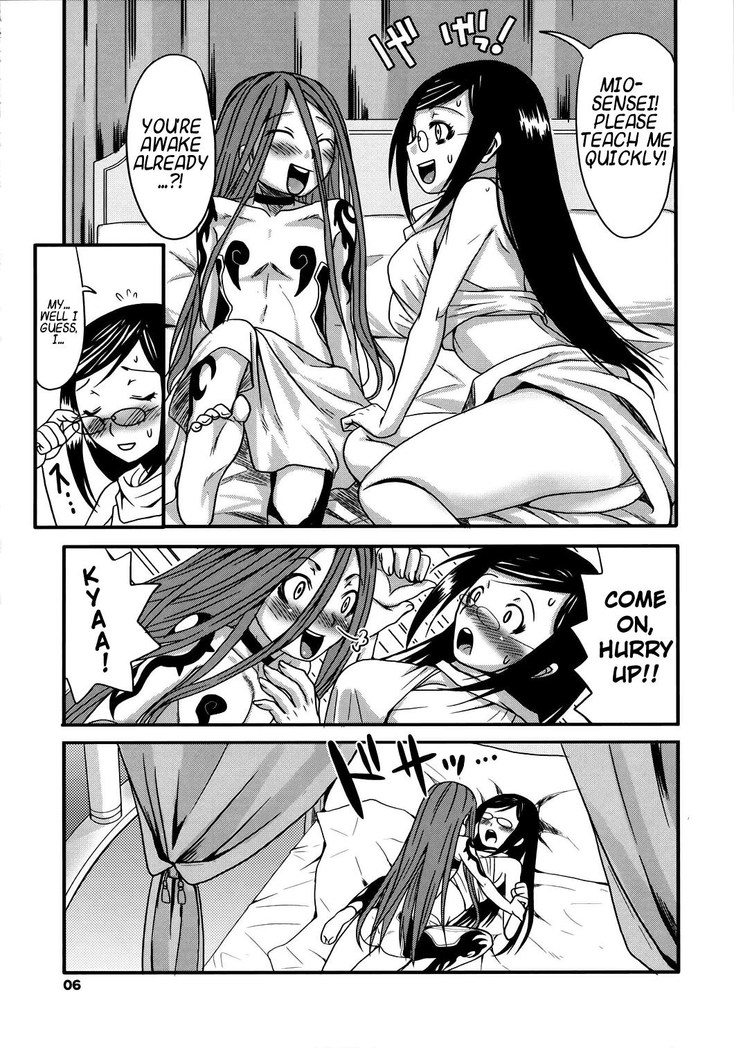 Puba Mio Sensei to Obenkyou - Blue dragon Gay Natural - Page 5