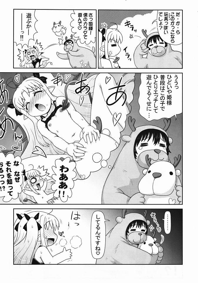 Blondes Boku wa Lotte-sama no Omocha desu ga, Nani ka? - Lotte no omocha Amateur - Page 6