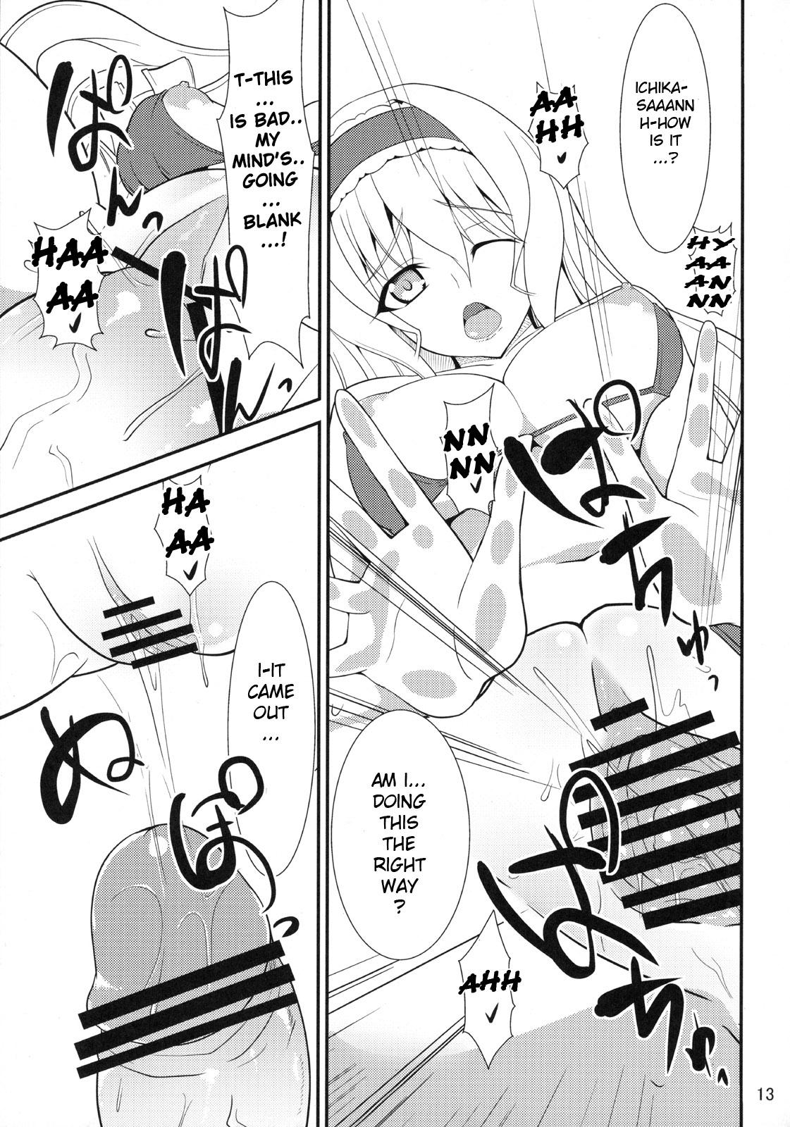 Gays IS - Infinite stratos Cream Pie - Page 12