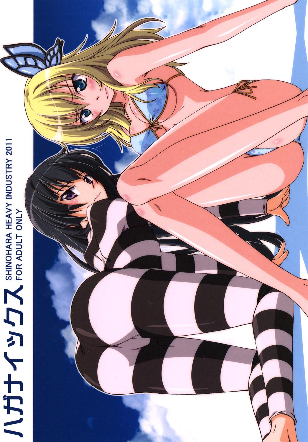 Con Haganaix - Boku wa tomodachi ga sukunai Gaystraight - Page 44