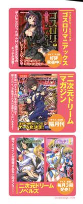 Tatakau Heroine Ryoujoku Anthology Toukiryoujoku 11 4