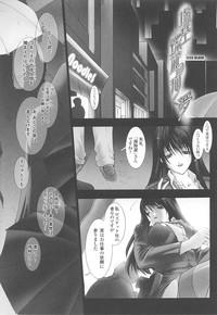 Tatakau Heroine Ryoujoku Anthology Toukiryoujoku 20 10