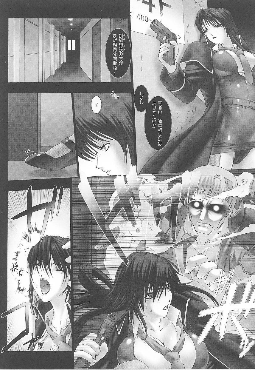 Spy Cam Tatakau Heroine Ryoujoku Anthology Toukiryoujoku 20 Chileno - Page 12