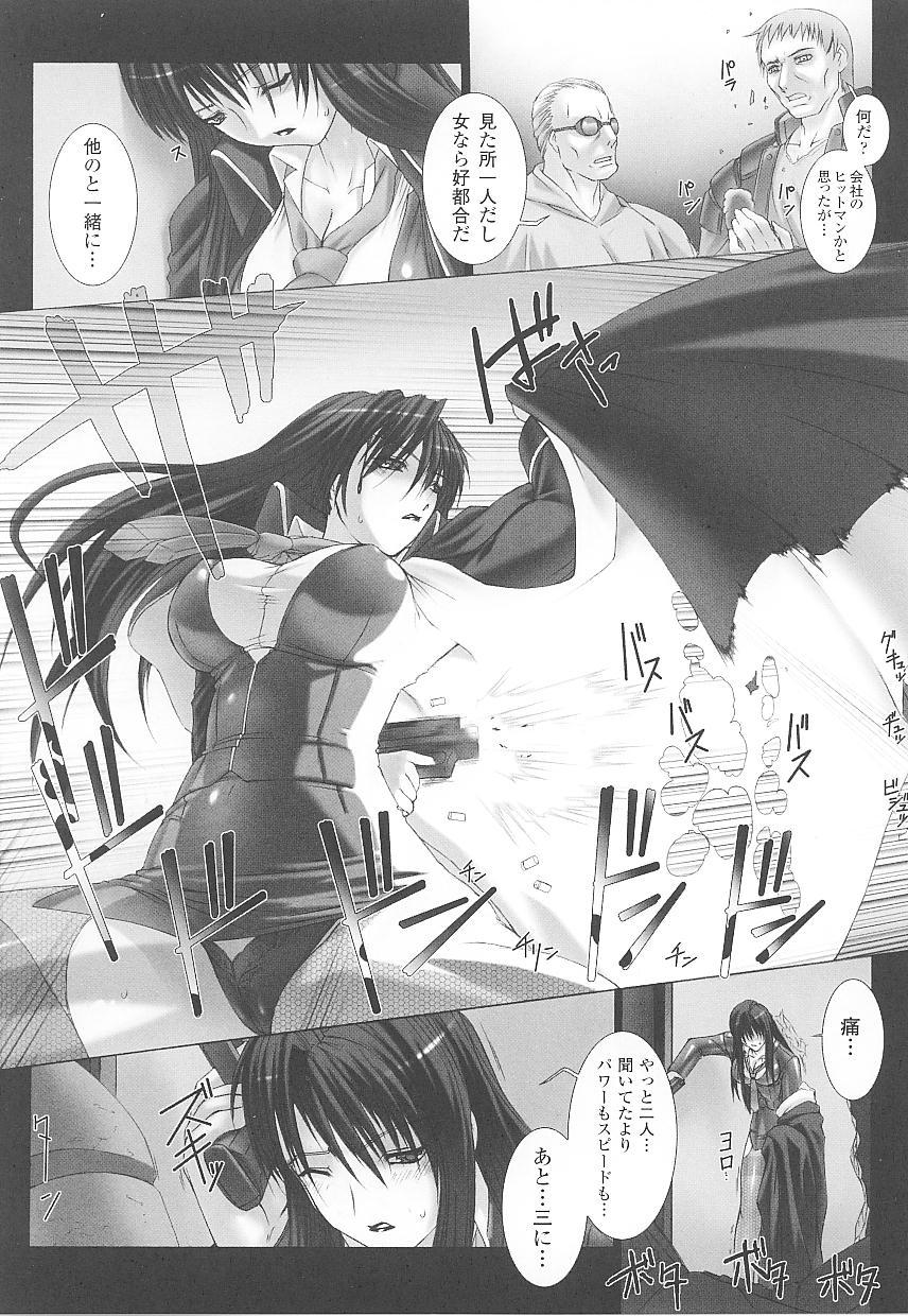 Students Tatakau Heroine Ryoujoku Anthology Toukiryoujoku 20 Skirt - Page 13