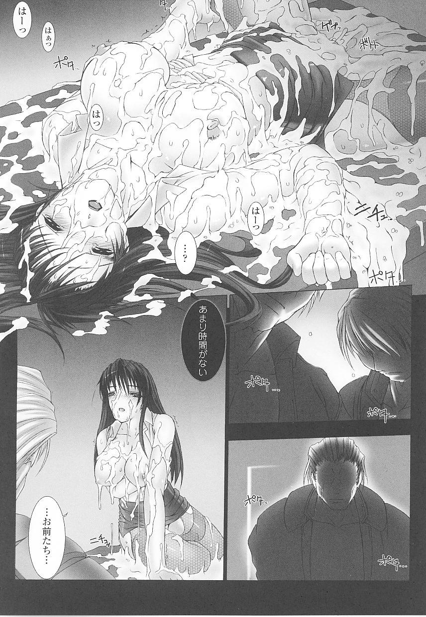 Tatakau Heroine Ryoujoku Anthology Toukiryoujoku 20 25