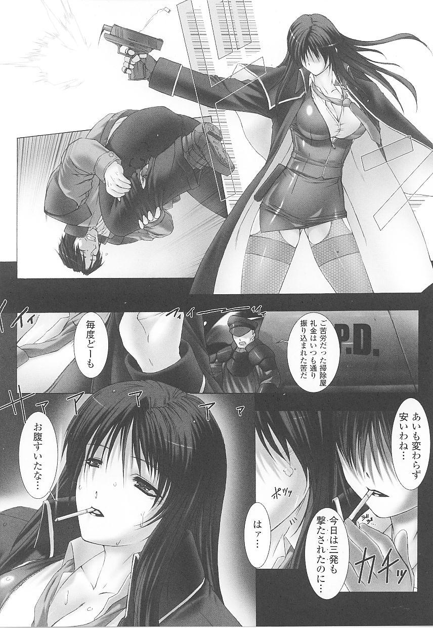 Cum Shot Tatakau Heroine Ryoujoku Anthology Toukiryoujoku 20 3some - Page 9