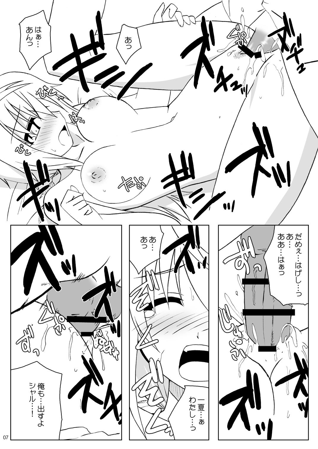 Alone √ Char - Infinite stratos Dick - Page 6