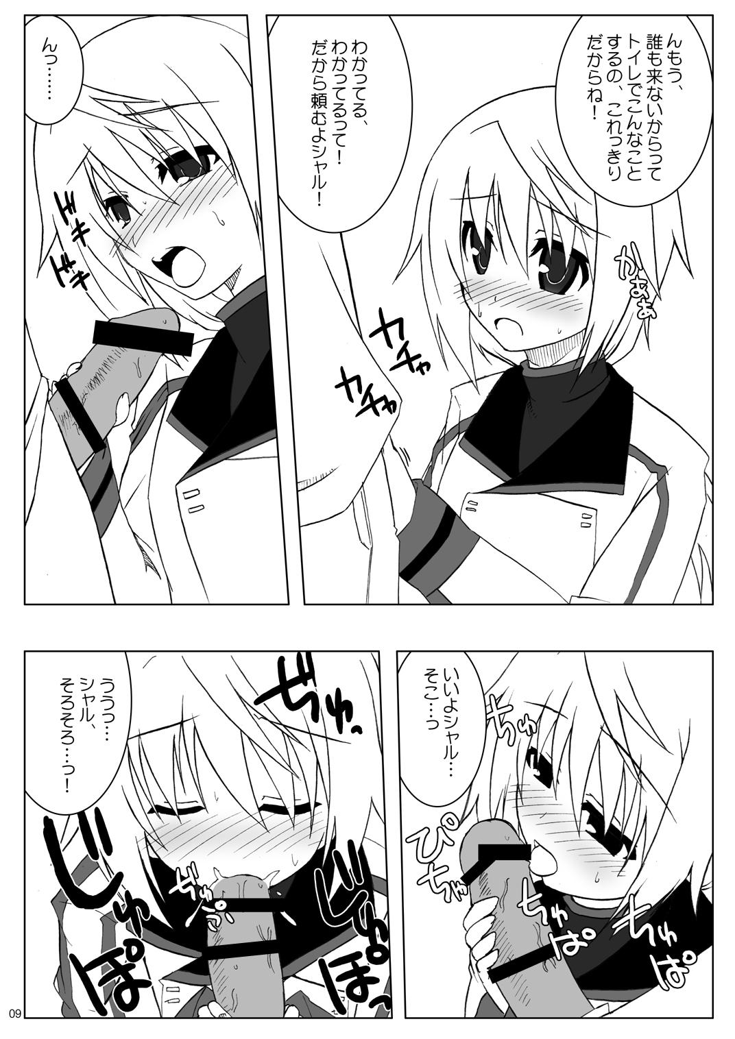 Nipple √ Char - Infinite stratos Jerk - Page 8