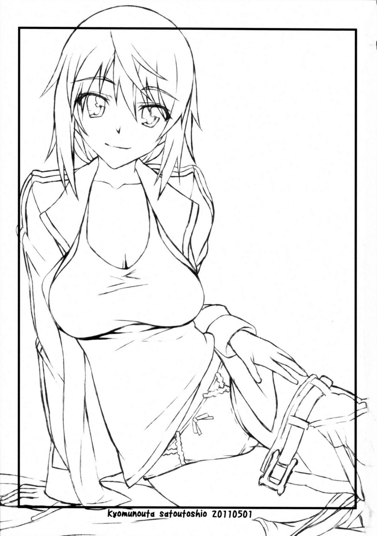 Puto IF - Infinite stratos Ikillitts - Page 3