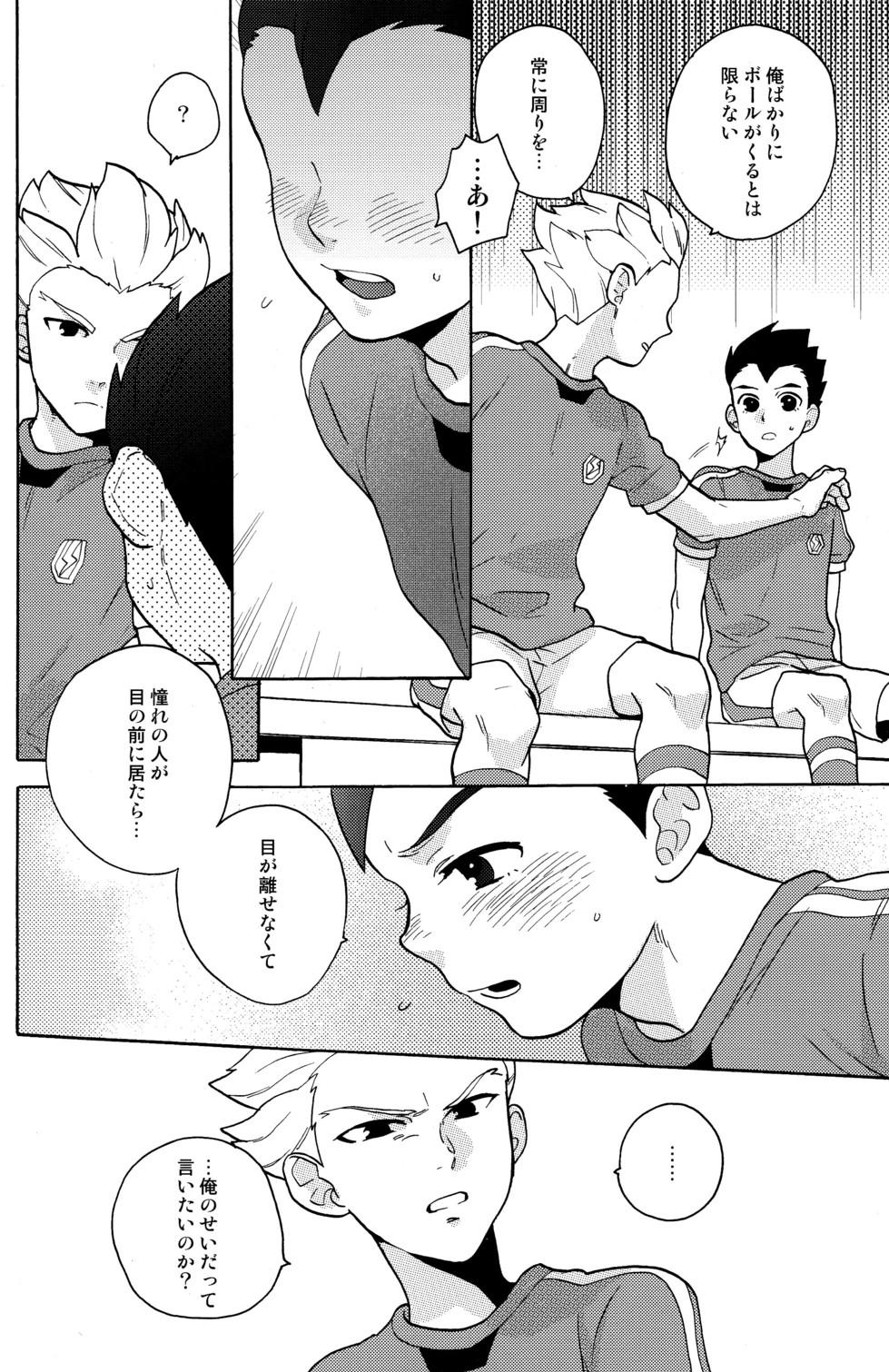 Gay Straight Namaiki - Inazuma eleven Pussysex - Page 8