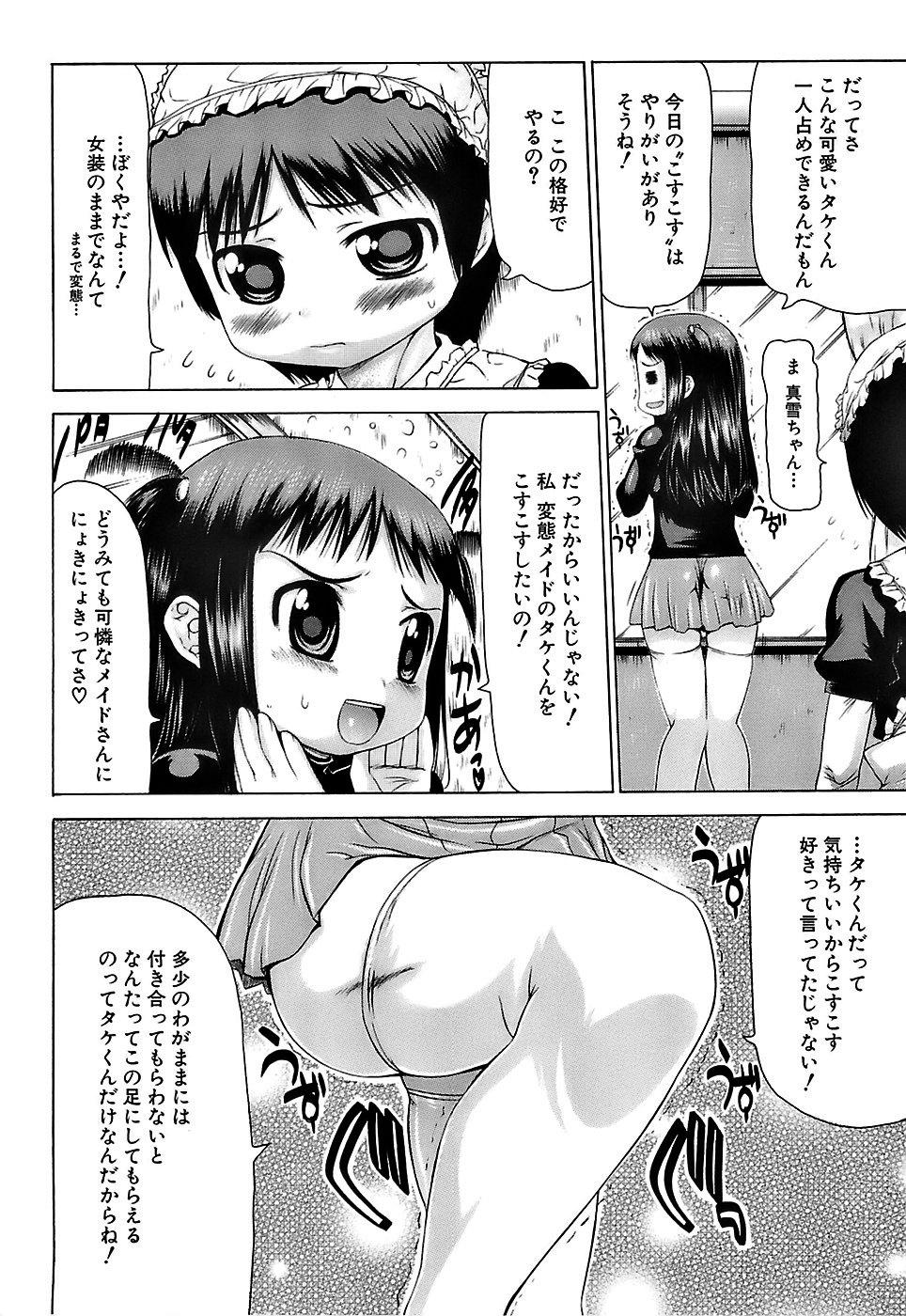 Reality Pukkuri Onnanoko Bentou - Pukkuri Girl's Lunch Sex Toys - Page 11