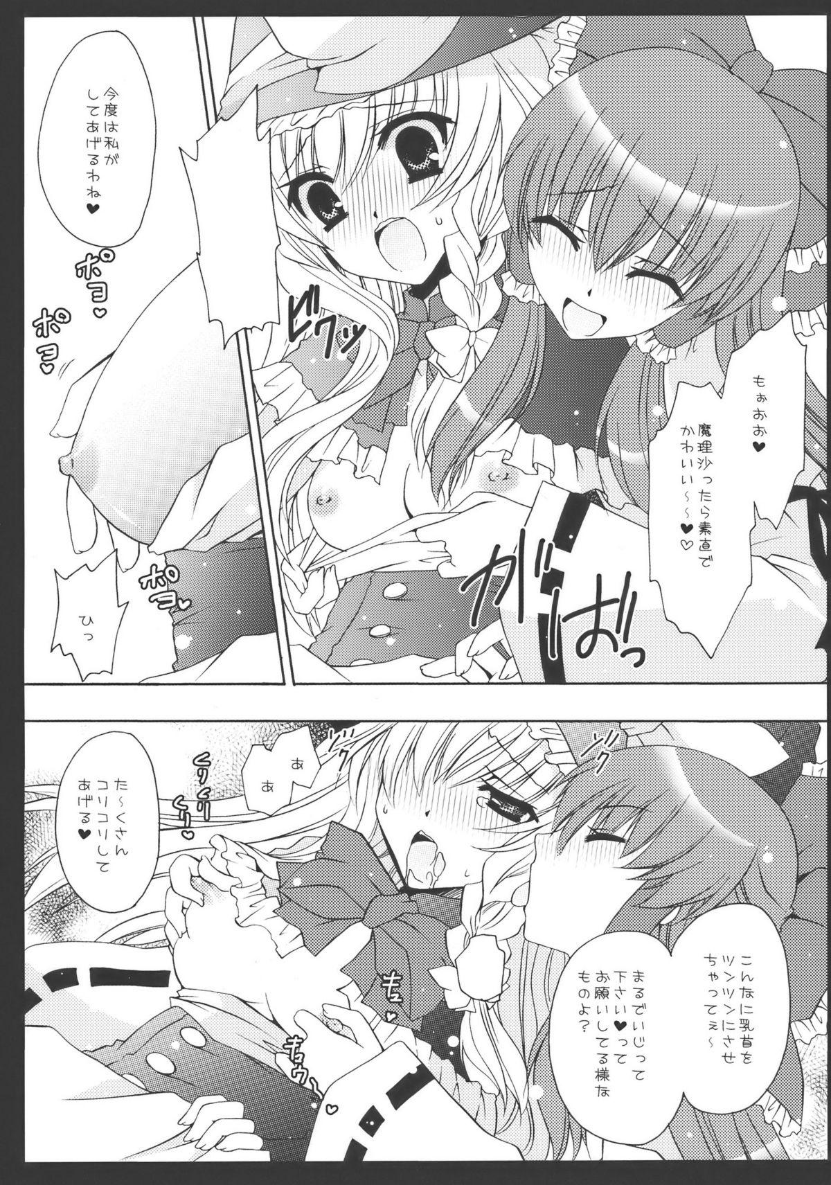 Exgirlfriend Yumeiro Mahou Shoujo - Touhou project Gay Hunks - Page 10