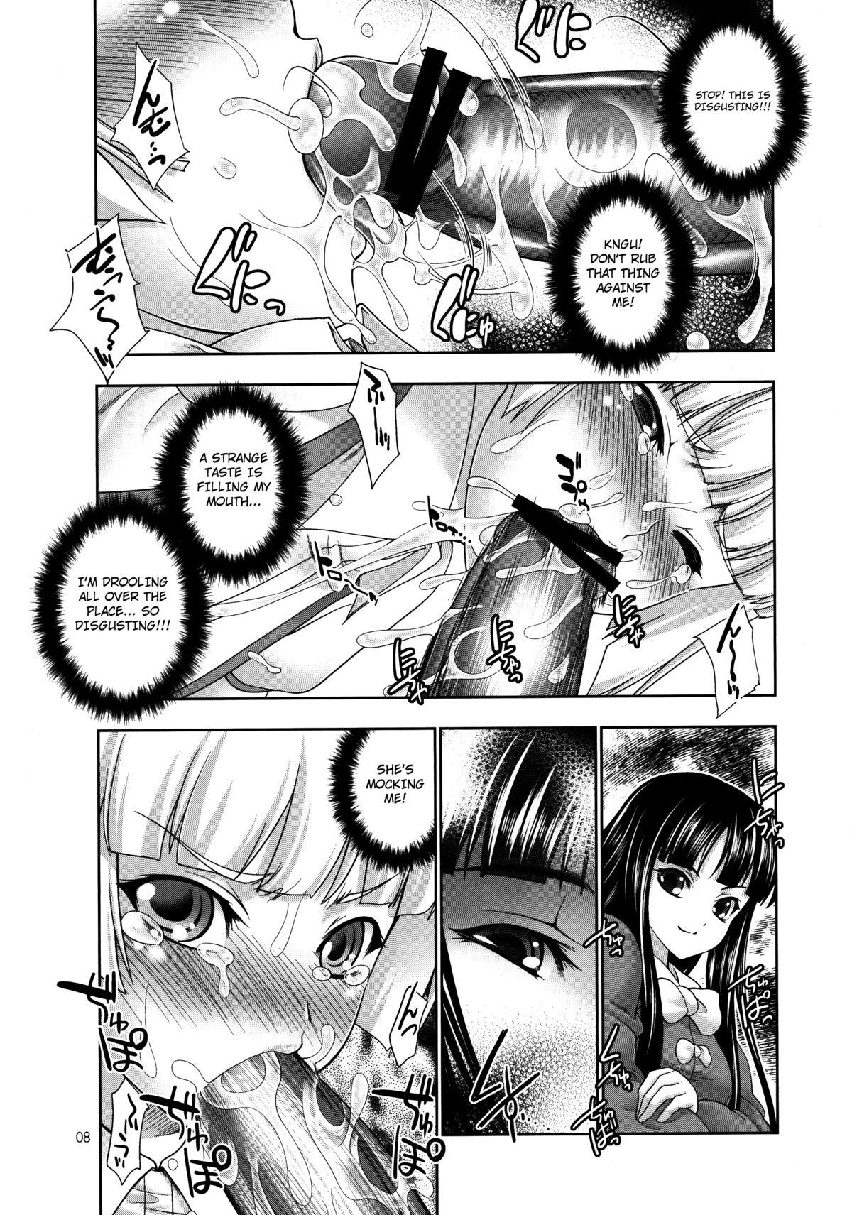 Petera sperma card attack!! Eiyashou Mokou Hen - Touhou project Round Ass - Page 8