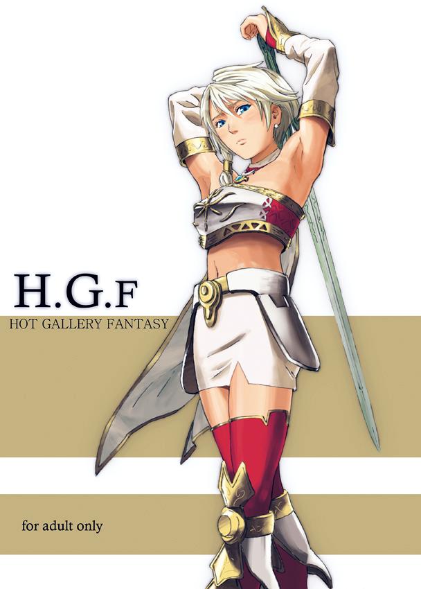 H.G.F - Hot Gallery Fantasy 0